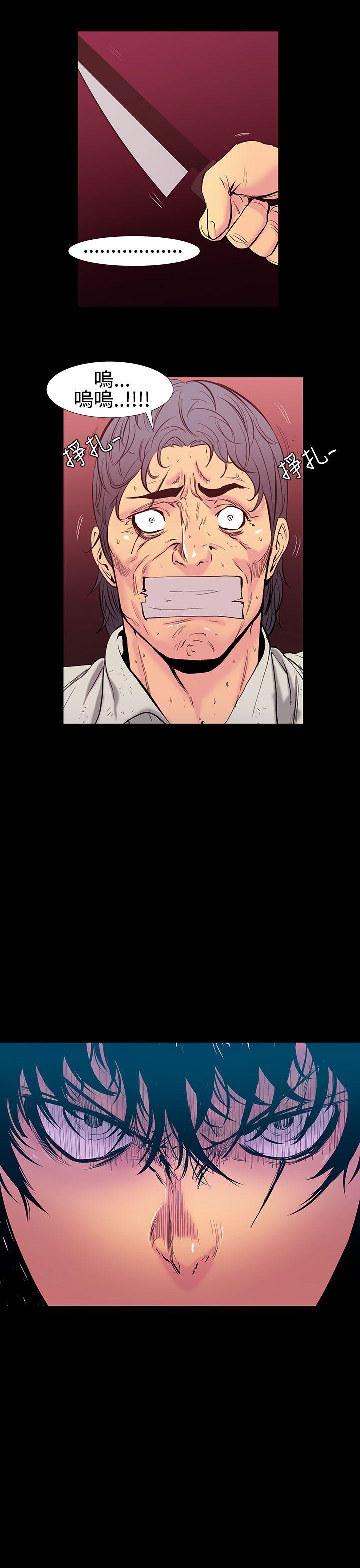 [韩国漫画] 无法停止的甜蜜关系 乱伦,熟女人妻,巨乳大奶, 不伦#[18P]-16