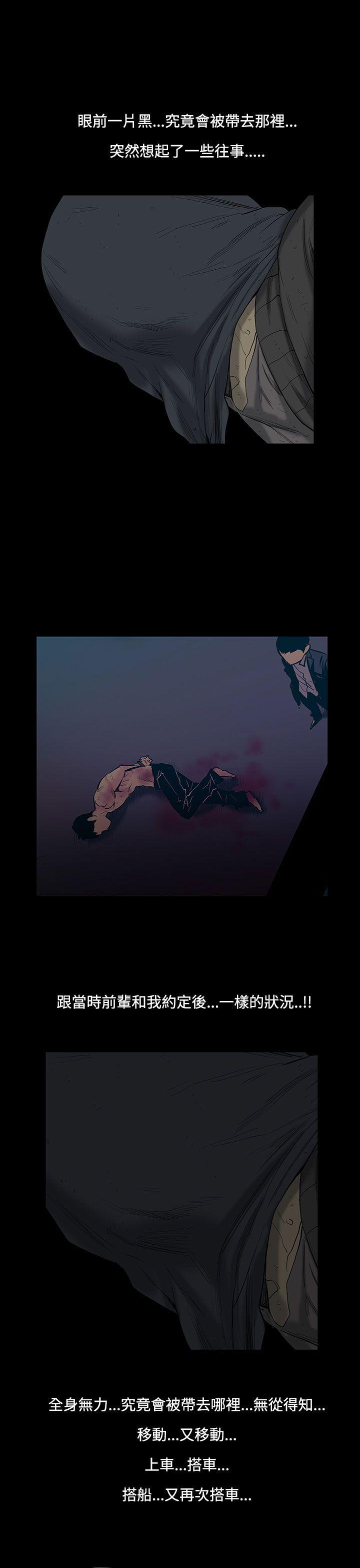 [韩国漫画] 无法停止的甜蜜关系 乱伦,熟女人妻,巨乳大奶, 不伦#[18P]-4