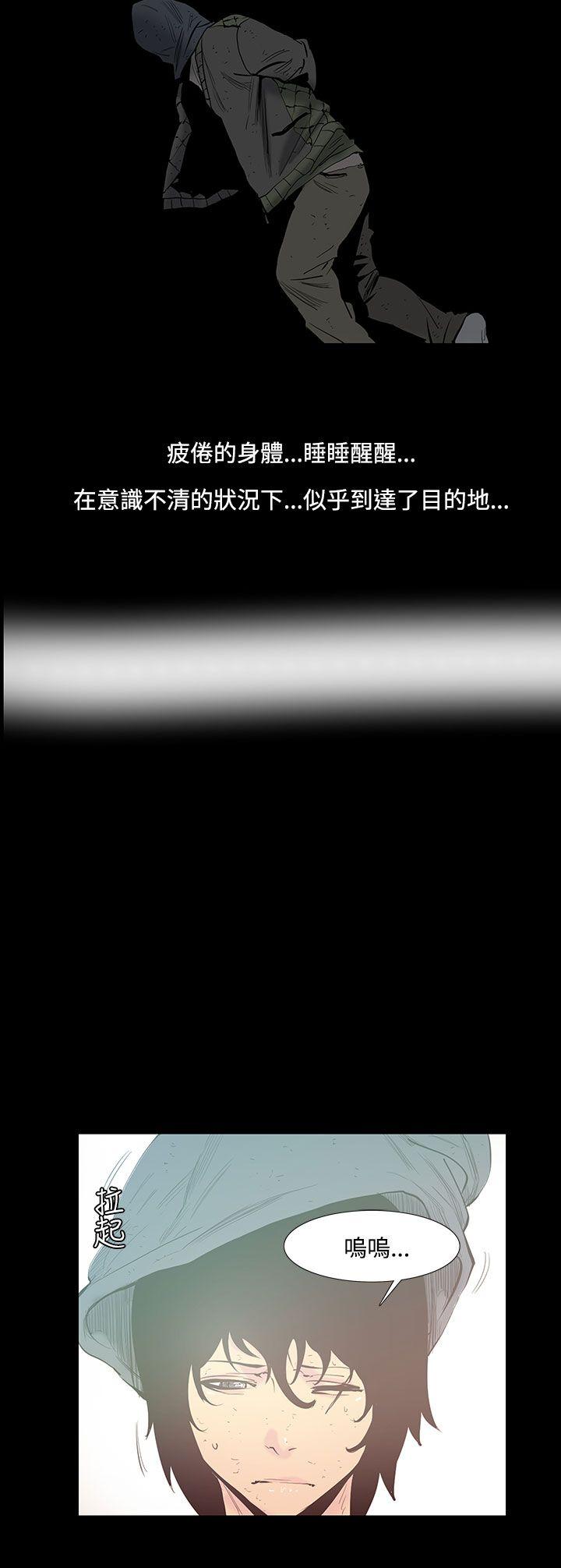 [韩国漫画] 无法停止的甜蜜关系 乱伦,熟女人妻,巨乳大奶, 不伦#[18P]-5