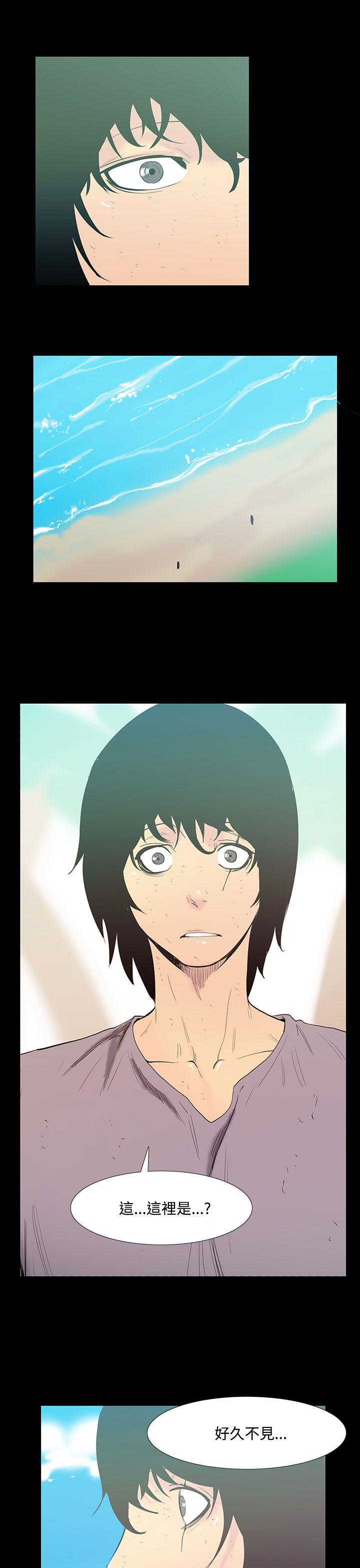 [韩国漫画] 无法停止的甜蜜关系 乱伦,熟女人妻,巨乳大奶, 不伦#[18P]-6