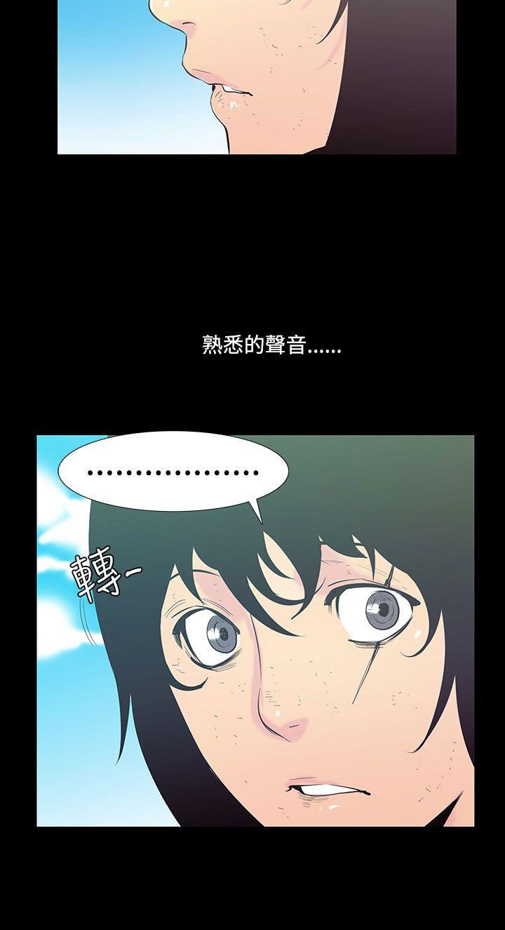 [韩国漫画] 无法停止的甜蜜关系 乱伦,熟女人妻,巨乳大奶, 不伦#[18P]-7