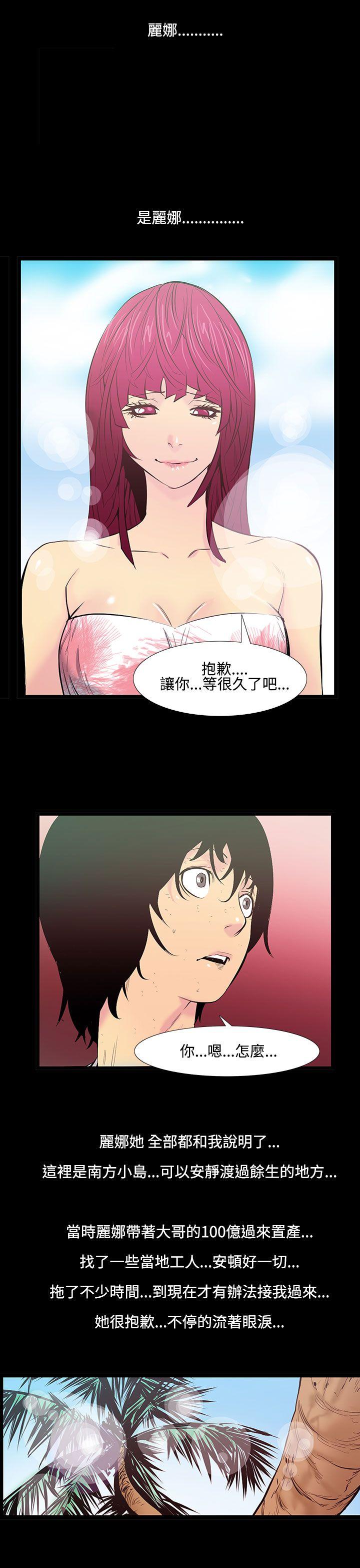 [韩国漫画] 无法停止的甜蜜关系 乱伦,熟女人妻,巨乳大奶, 不伦#[18P]-8