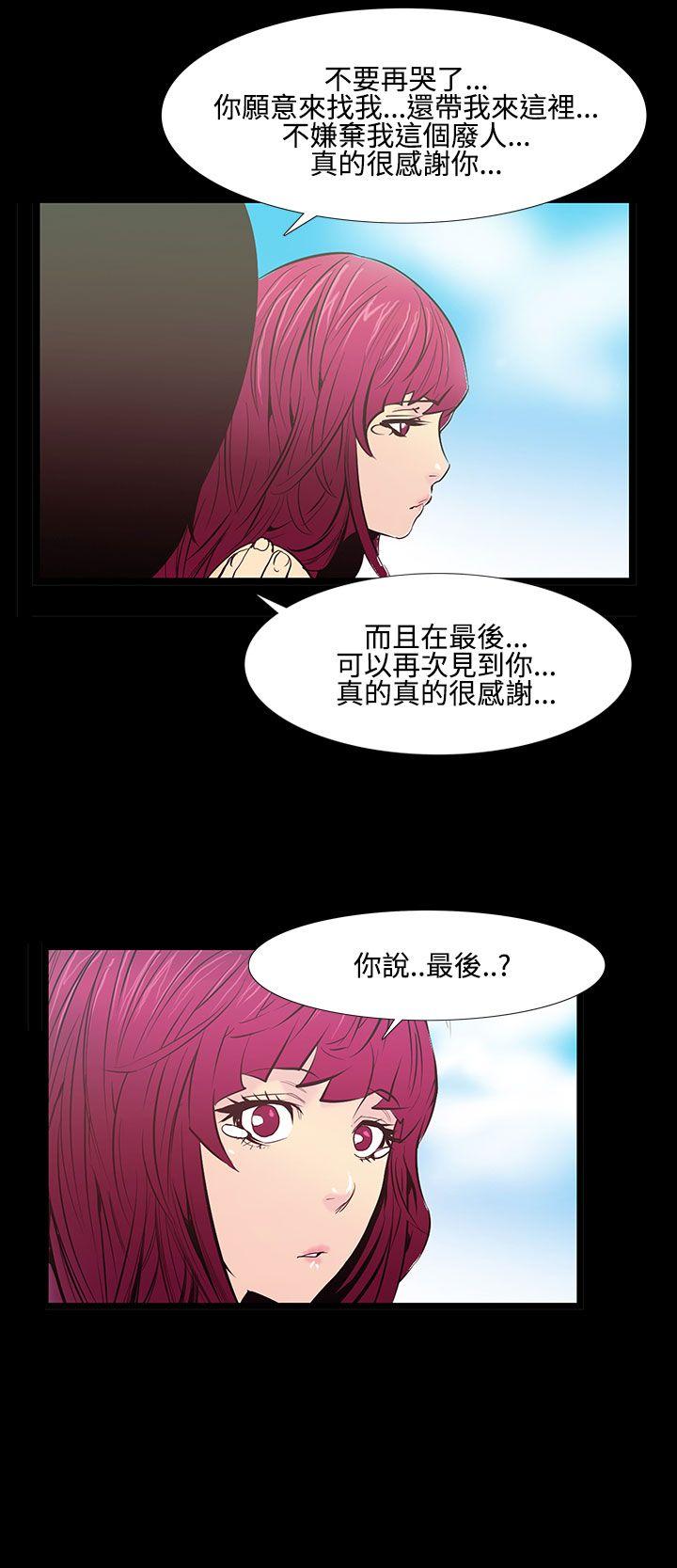 [韩国漫画] 无法停止的甜蜜关系 乱伦,熟女人妻,巨乳大奶, 不伦#[18P]-9