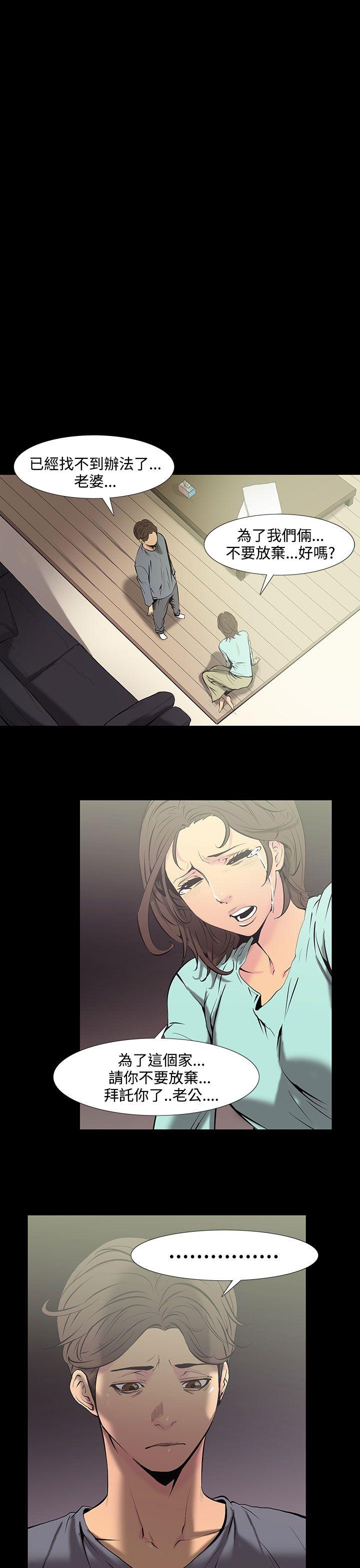 [韩国漫画] 无法停止的甜蜜关系 乱伦,熟女人妻,巨乳大奶, 不伦#[14P]-1