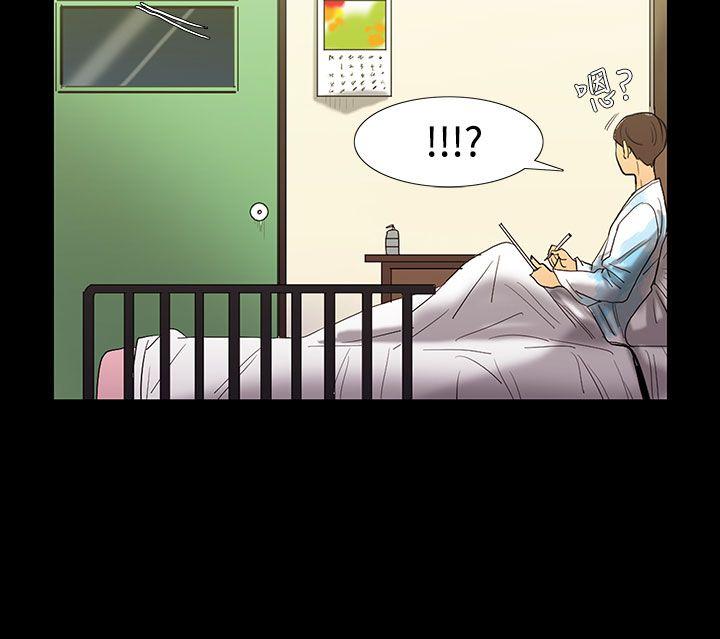 [韩国漫画] 无法停止的甜蜜关系 乱伦,熟女人妻,巨乳大奶, 不伦#[14P]-11