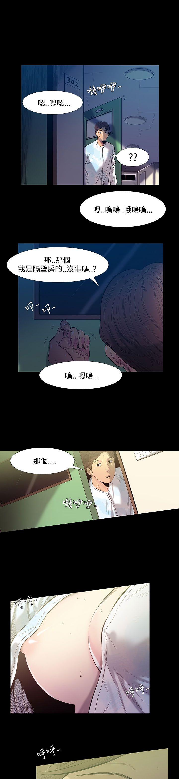 [韩国漫画] 无法停止的甜蜜关系 乱伦,熟女人妻,巨乳大奶, 不伦#[14P]-12