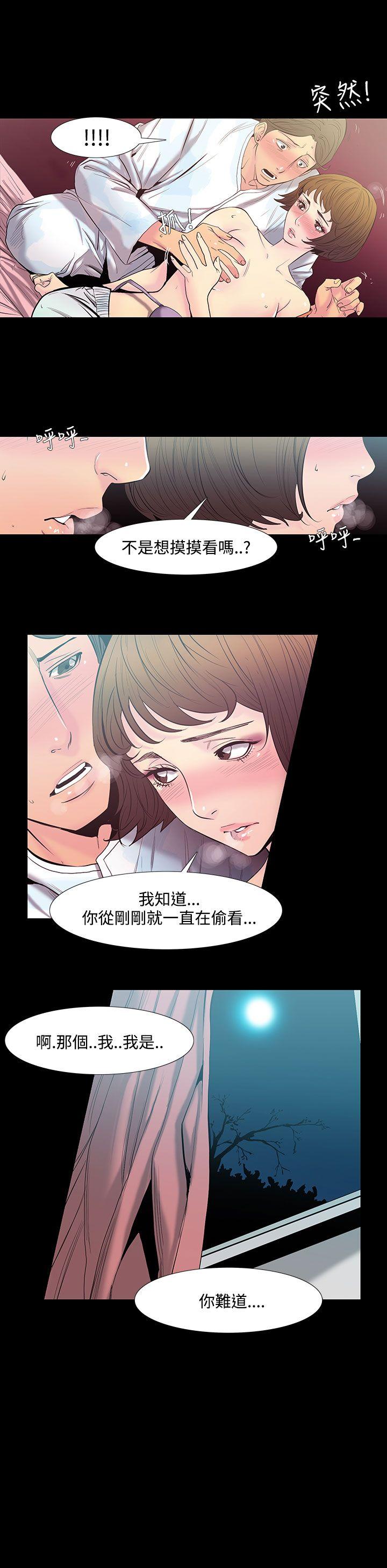 [韩国漫画] 无法停止的甜蜜关系 乱伦,熟女人妻,巨乳大奶, 不伦#[11P]-10