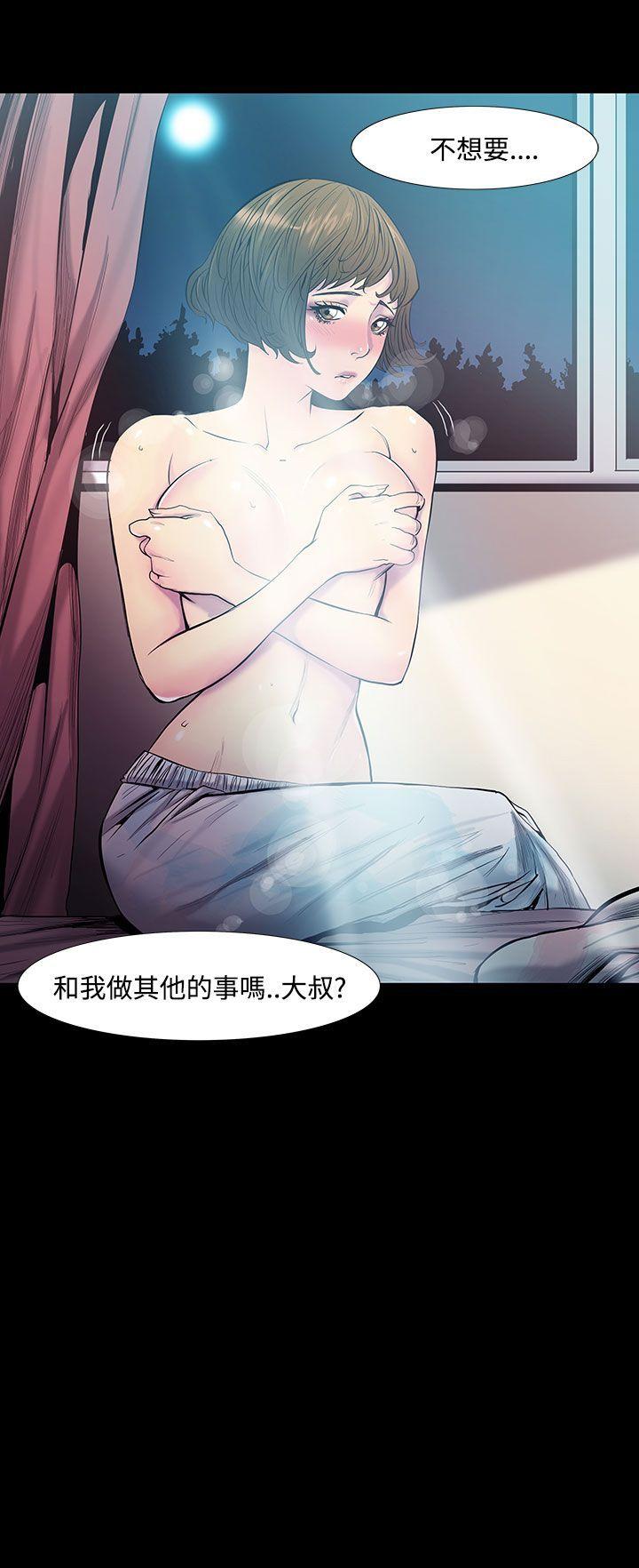 [韩国漫画] 无法停止的甜蜜关系 乱伦,熟女人妻,巨乳大奶, 不伦#[11P]-11