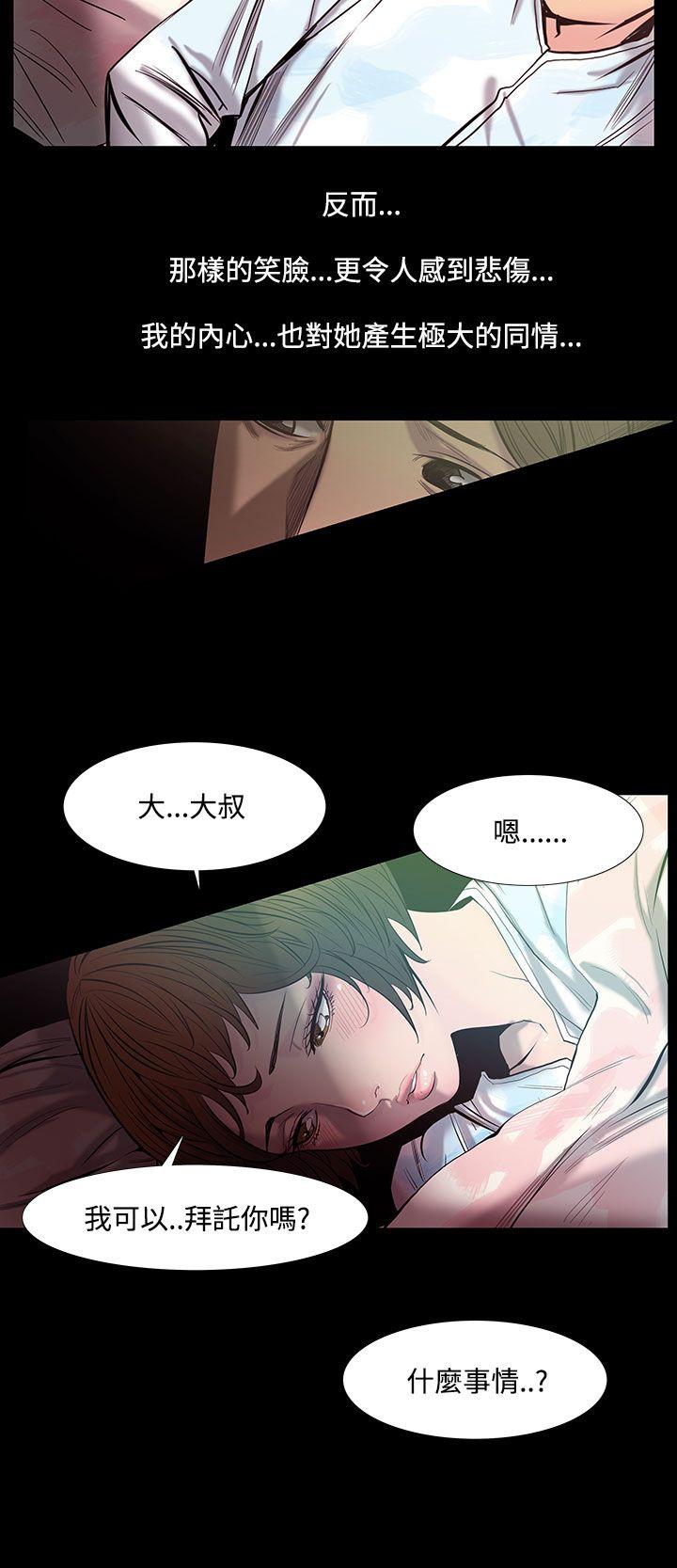 [韩国漫画] 无法停止的甜蜜关系 乱伦,熟女人妻,巨乳大奶, 不伦#[11P]-6