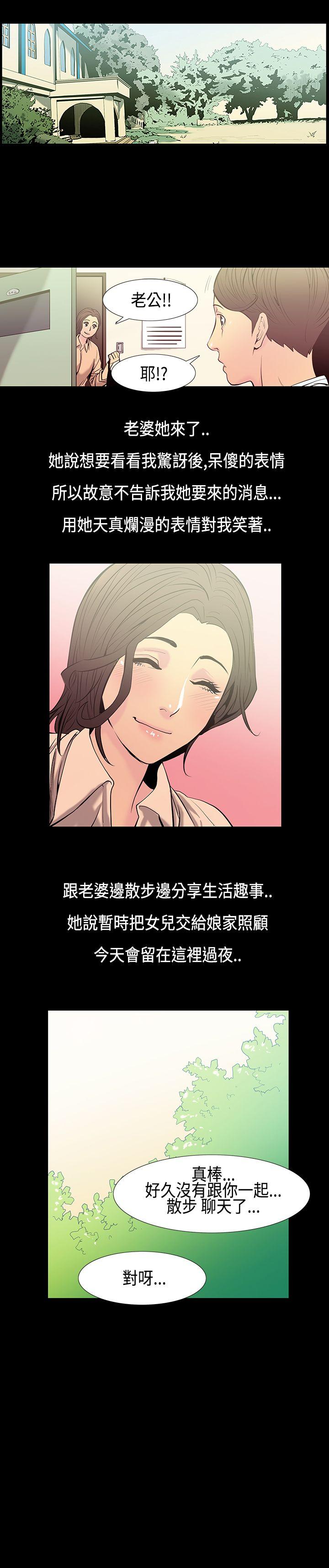 [韩国漫画] 无法停止的甜蜜关系 乱伦,熟女人妻,巨乳大奶, 不伦#[9P]-7