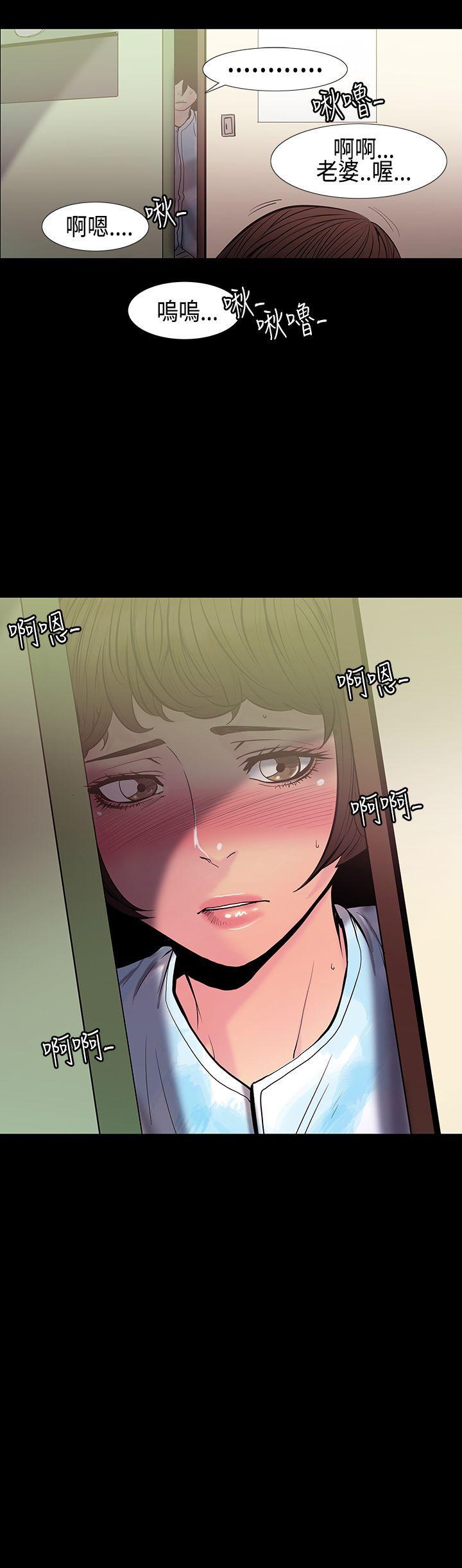 [韩国漫画] 无法停止的甜蜜关系 乱伦,熟女人妻,巨乳大奶, 不伦#[9P]-9