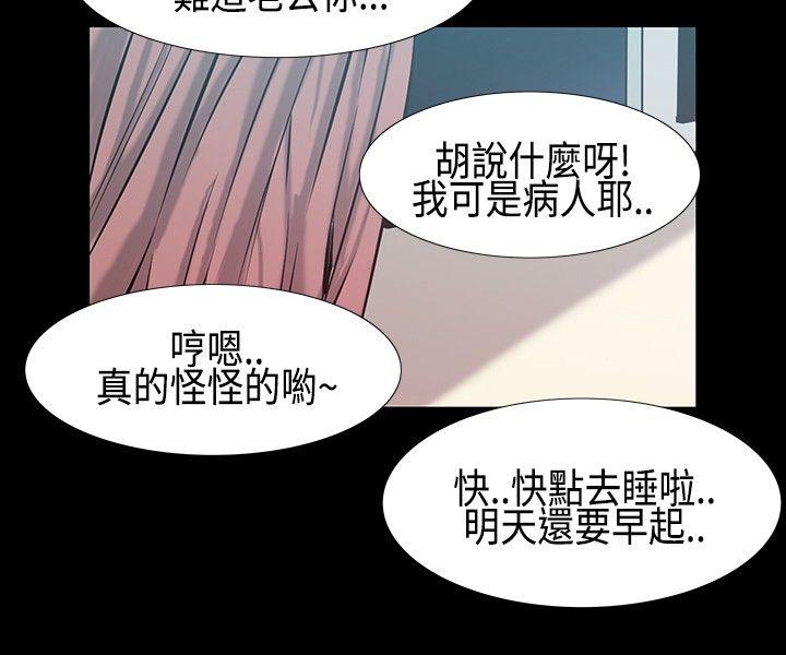 [韩国漫画] 无法停止的甜蜜关系 乱伦,熟女人妻,巨乳大奶, 不伦#[9P]-4