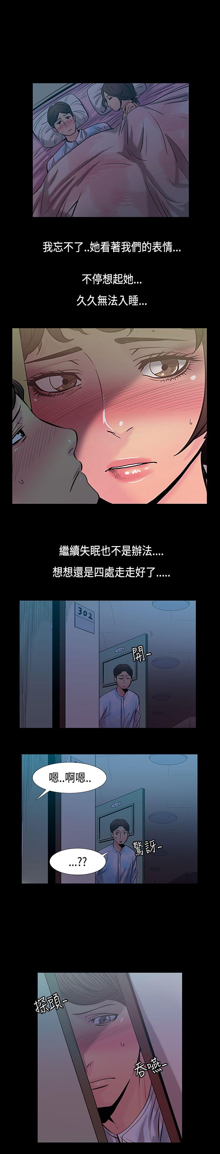 [韩国漫画] 无法停止的甜蜜关系 乱伦,熟女人妻,巨乳大奶, 不伦#[9P]-5