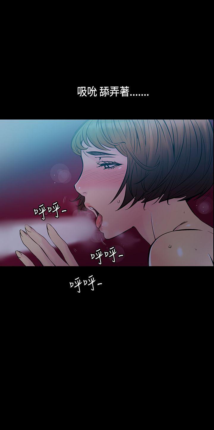 [韩国漫画] 无法停止的甜蜜关系 乱伦,熟女人妻,巨乳大奶, 不伦#[9P]-9