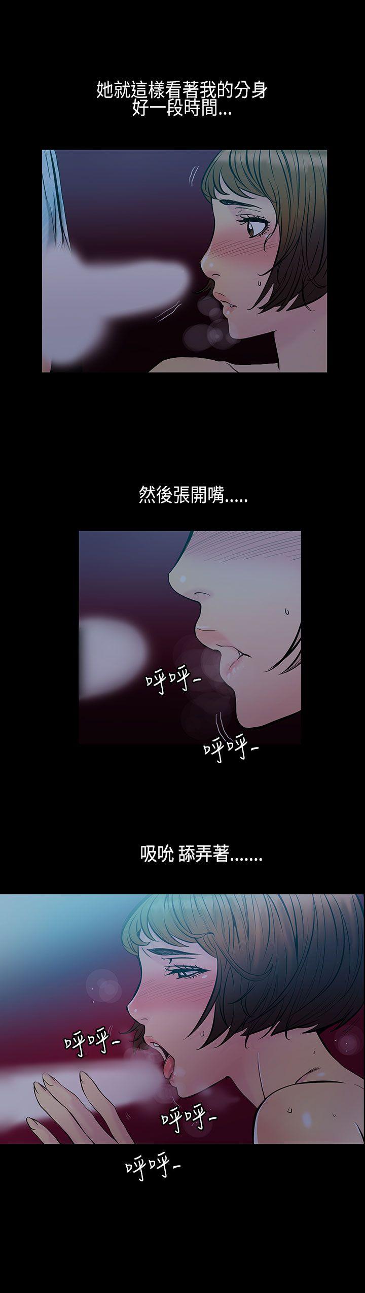 [韩国漫画] 无法停止的甜蜜关系 乱伦,熟女人妻,巨乳大奶, 不伦#[12P]-1