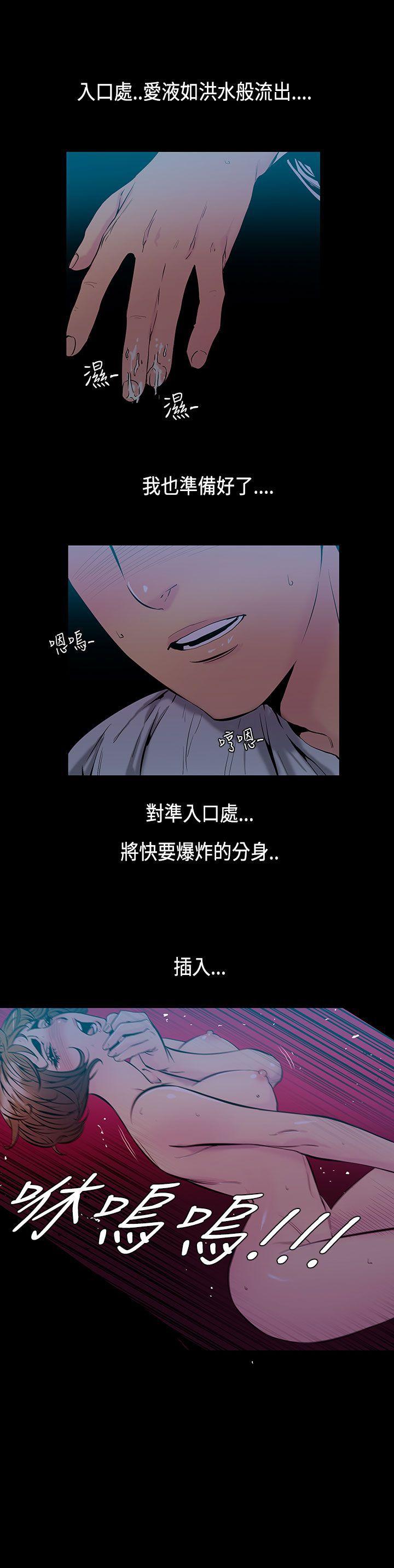 [韩国漫画] 无法停止的甜蜜关系 乱伦,熟女人妻,巨乳大奶, 不伦#[12P]-12