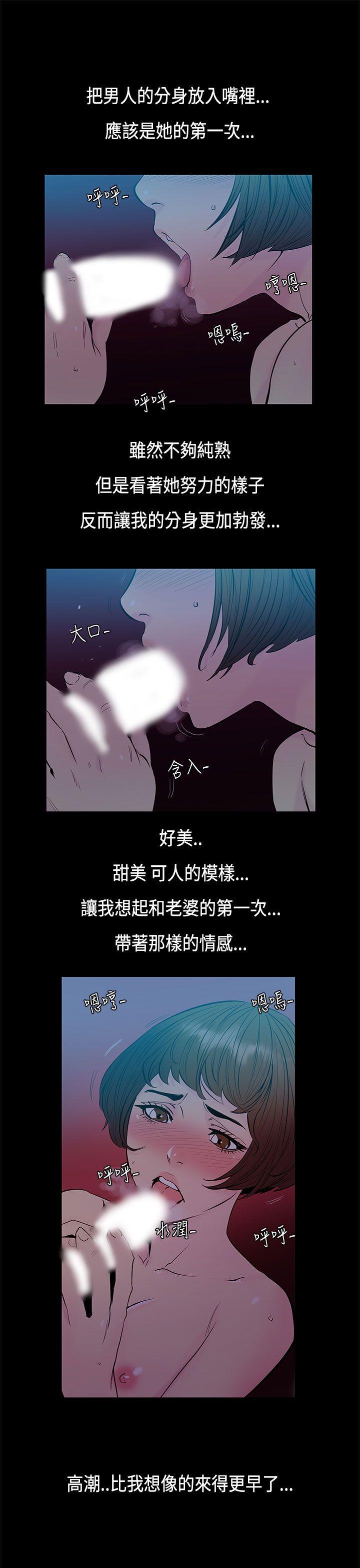 [韩国漫画] 无法停止的甜蜜关系 乱伦,熟女人妻,巨乳大奶, 不伦#[12P]-3