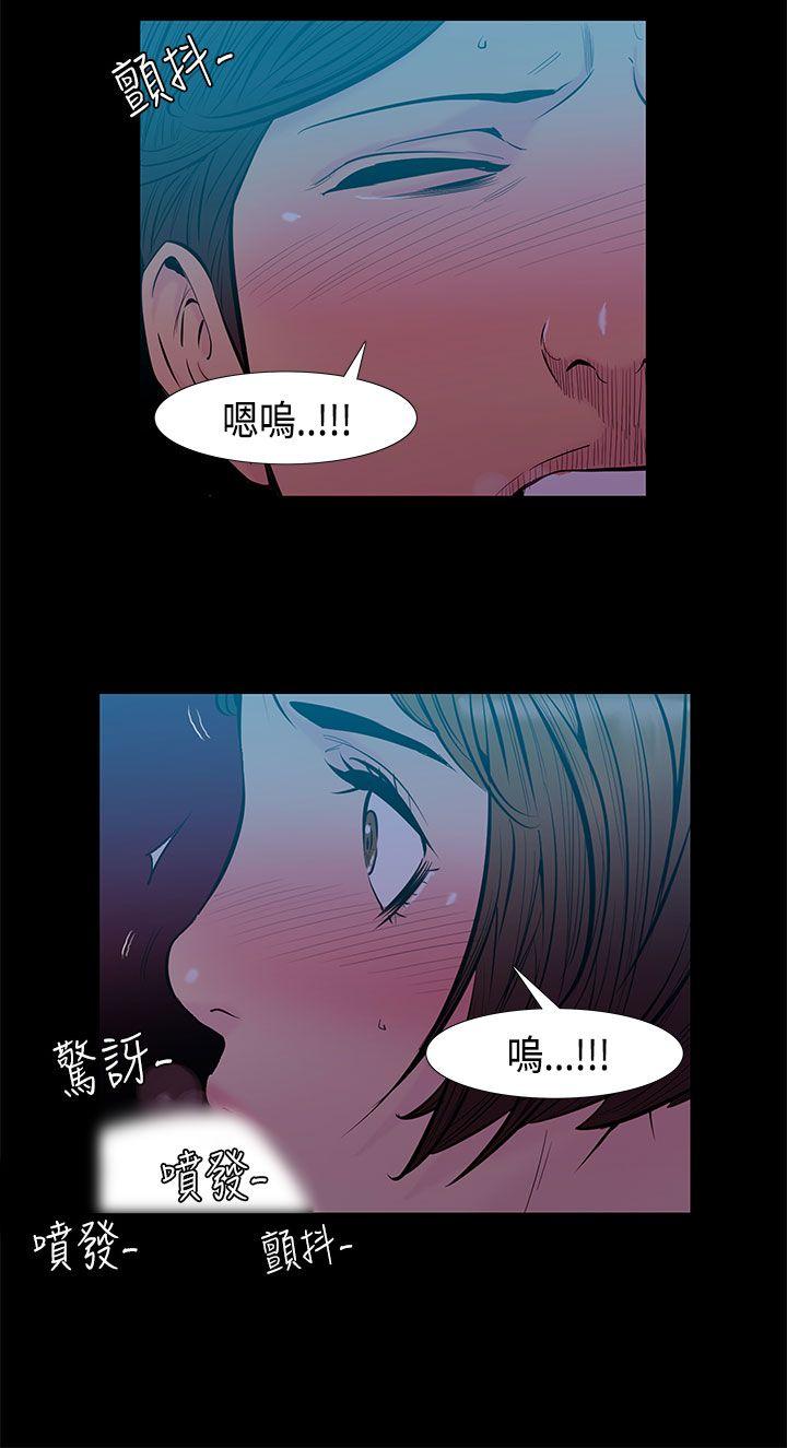 [韩国漫画] 无法停止的甜蜜关系 乱伦,熟女人妻,巨乳大奶, 不伦#[12P]-4