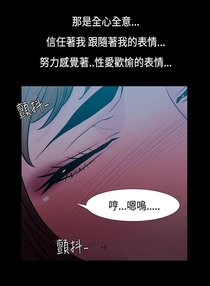 [韩国漫画] 无法停止的甜蜜关系 乱伦,熟女人妻,巨乳大奶, 不伦#[12P]-6