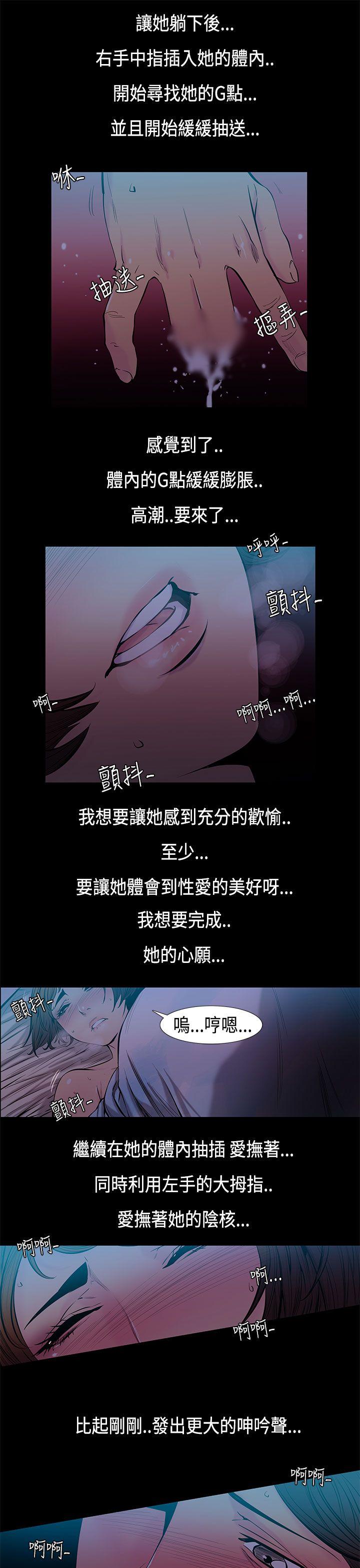 [韩国漫画] 无法停止的甜蜜关系 乱伦,熟女人妻,巨乳大奶, 不伦#[12P]-7