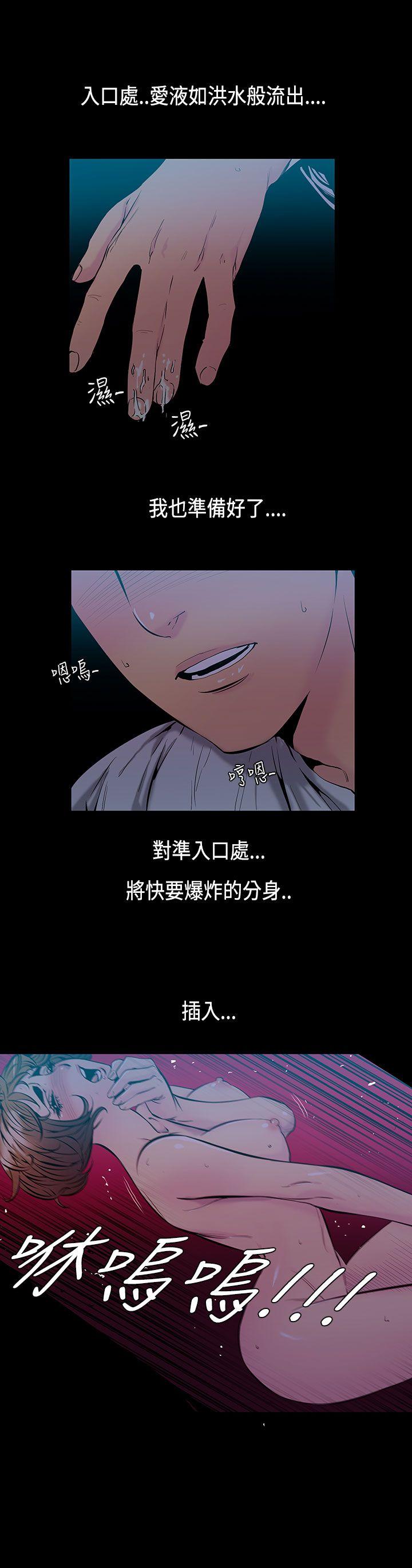 [韩国漫画] 无法停止的甜蜜关系 乱伦,熟女人妻,巨乳大奶, 不伦#[13P]-1