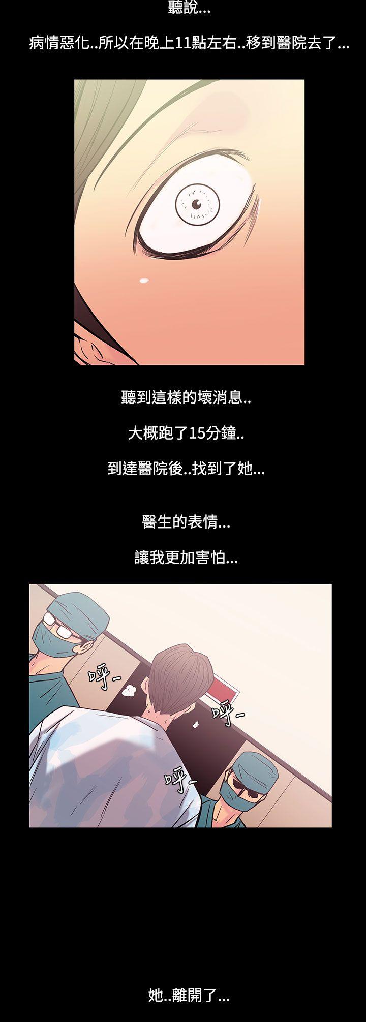 [韩国漫画] 无法停止的甜蜜关系 乱伦,熟女人妻,巨乳大奶, 不伦#[13P]-11