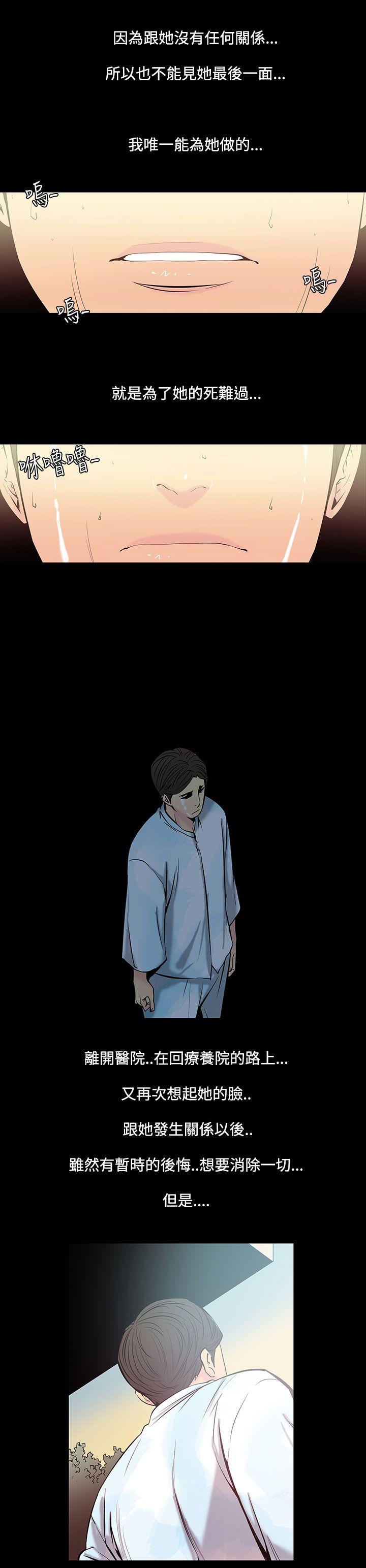 [韩国漫画] 无法停止的甜蜜关系 乱伦,熟女人妻,巨乳大奶, 不伦#[13P]-12