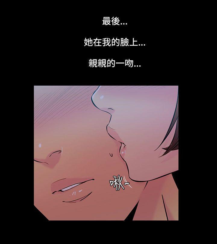 [韩国漫画] 无法停止的甜蜜关系 乱伦,熟女人妻,巨乳大奶, 不伦#[13P]-7