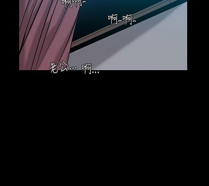 [韩国漫画] 无法停止的甜蜜关系 乱伦,熟女人妻,巨乳大奶, 不伦#[13P]-9