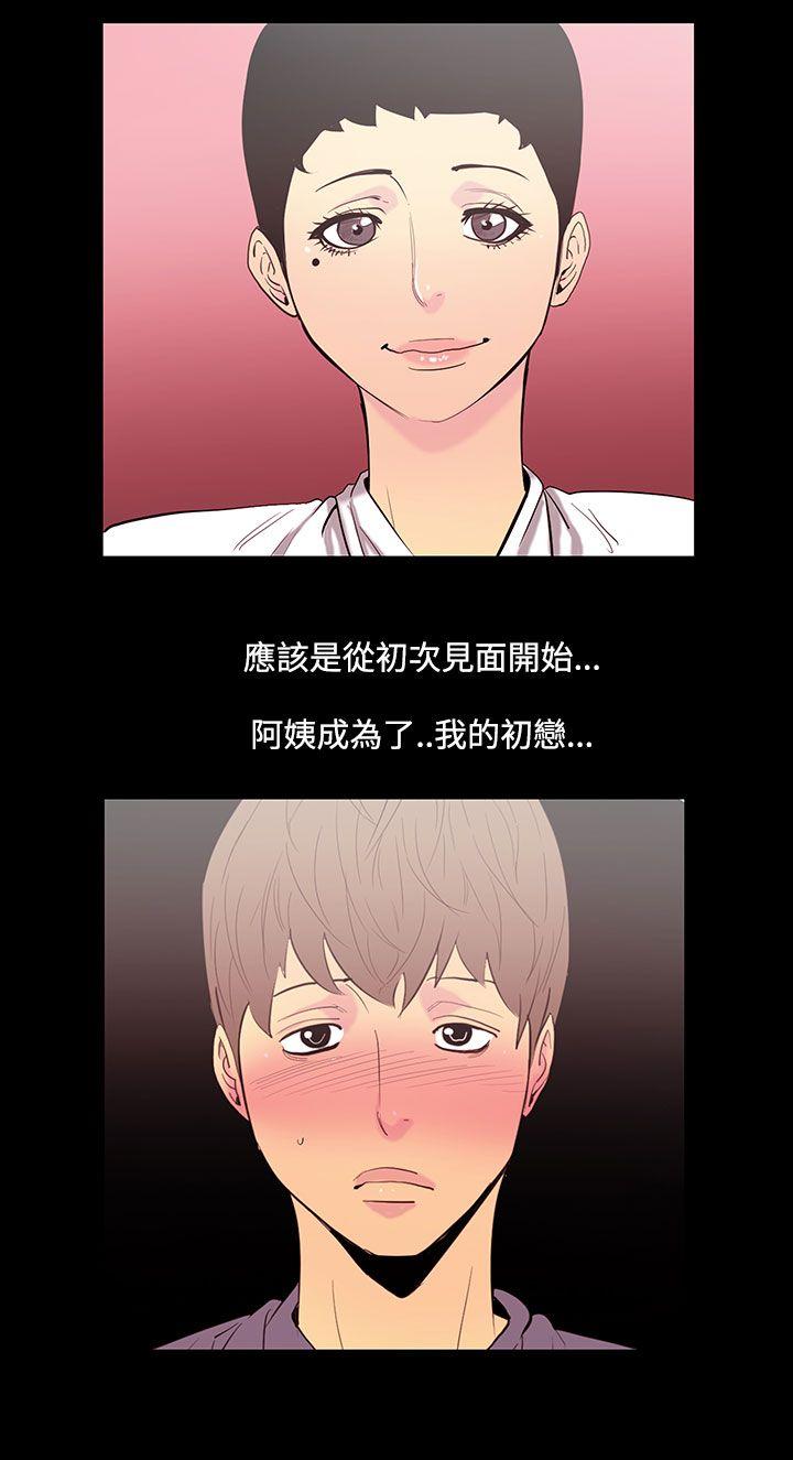 [韩国漫画] 无法停止的甜蜜关系 乱伦,熟女人妻,巨乳大奶, 不伦#[12P]-2