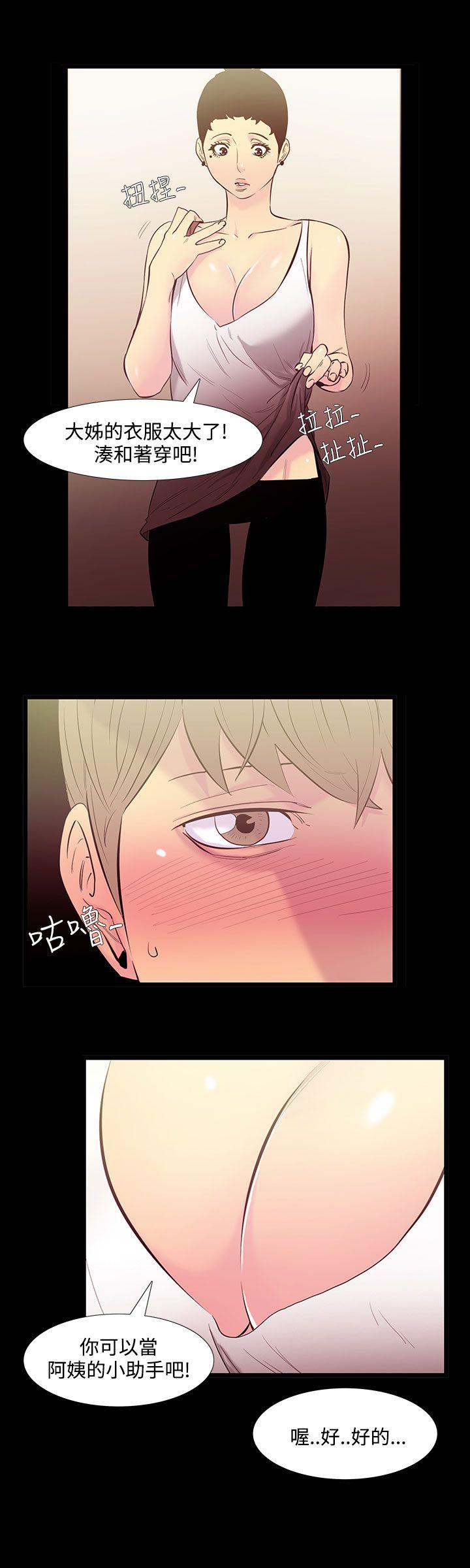 [韩国漫画] 无法停止的甜蜜关系 乱伦,熟女人妻,巨乳大奶, 不伦#[12P]-6