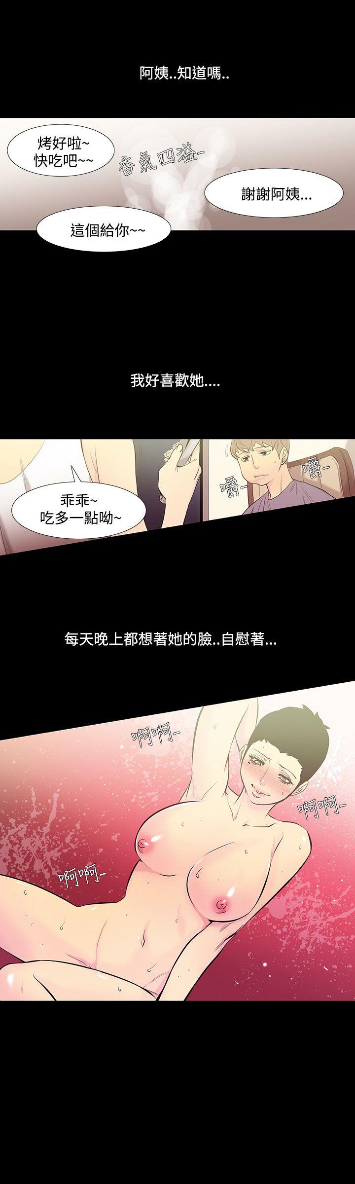 [韩国漫画] 无法停止的甜蜜关系 乱伦,熟女人妻,巨乳大奶, 不伦#[12P]-7