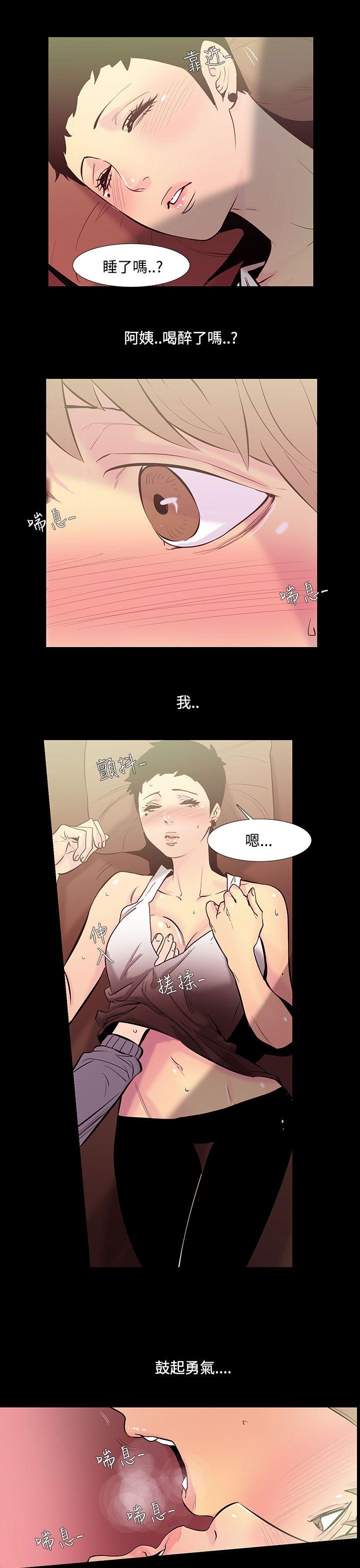 [韩国漫画] 无法停止的甜蜜关系 乱伦,熟女人妻,巨乳大奶, 不伦#[11P]-1