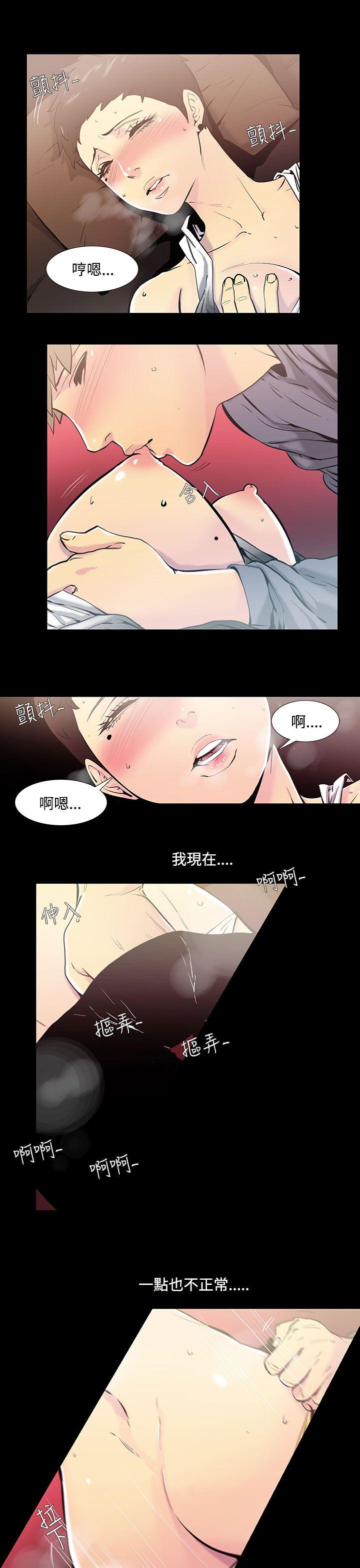 [韩国漫画] 无法停止的甜蜜关系 乱伦,熟女人妻,巨乳大奶, 不伦#[11P]-4