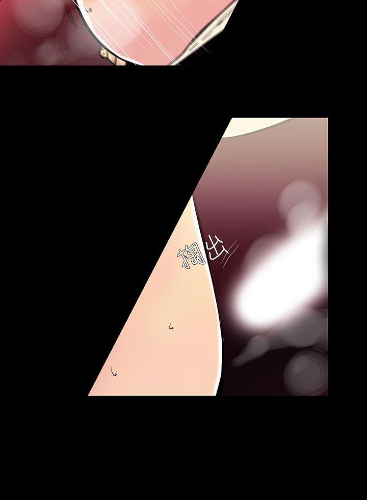 [韩国漫画] 无法停止的甜蜜关系 乱伦,熟女人妻,巨乳大奶, 不伦#[11P]-5