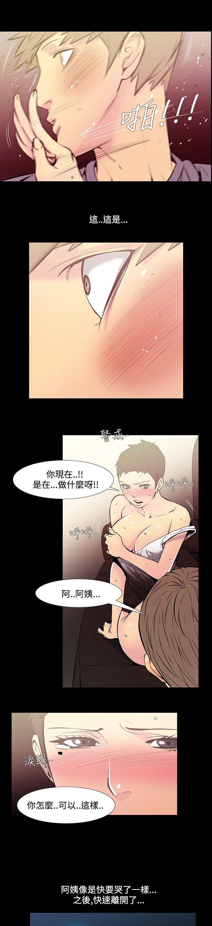 [韩国漫画] 无法停止的甜蜜关系 乱伦,熟女人妻,巨乳大奶, 不伦#[11P]-7