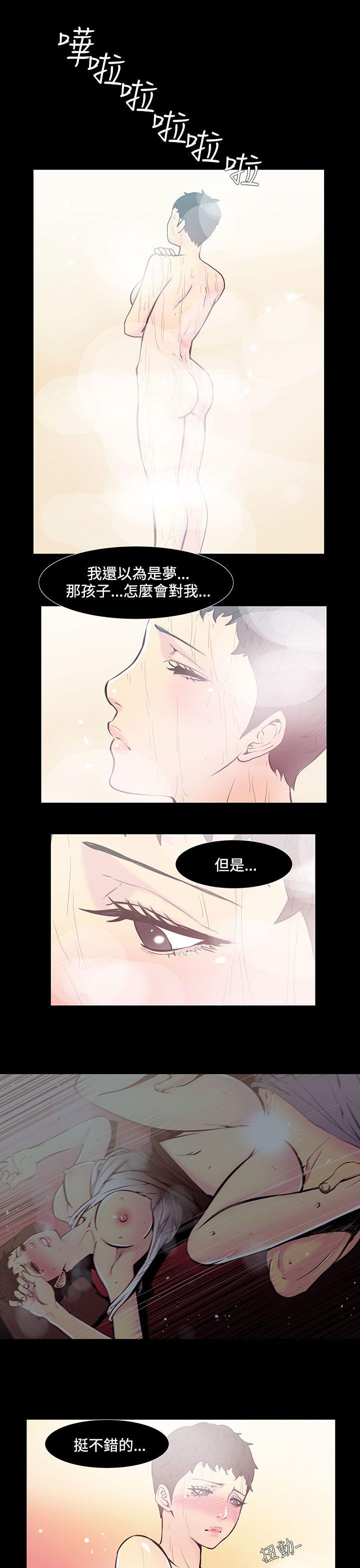 [韩国漫画] 无法停止的甜蜜关系 乱伦,熟女人妻,巨乳大奶, 不伦#[11P]-9