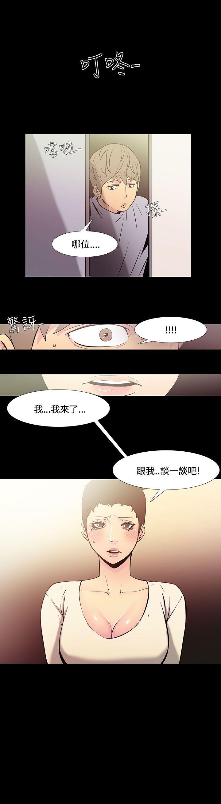 [韩国漫画] 无法停止的甜蜜关系 乱伦,熟女人妻,巨乳大奶, 不伦#[8P]-1