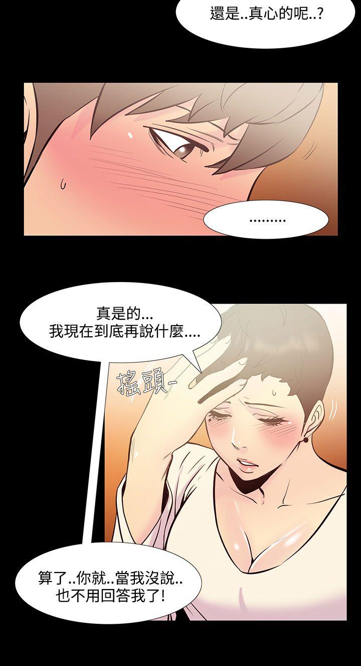 [韩国漫画] 无法停止的甜蜜关系 乱伦,熟女人妻,巨乳大奶, 不伦#[8P]-4
