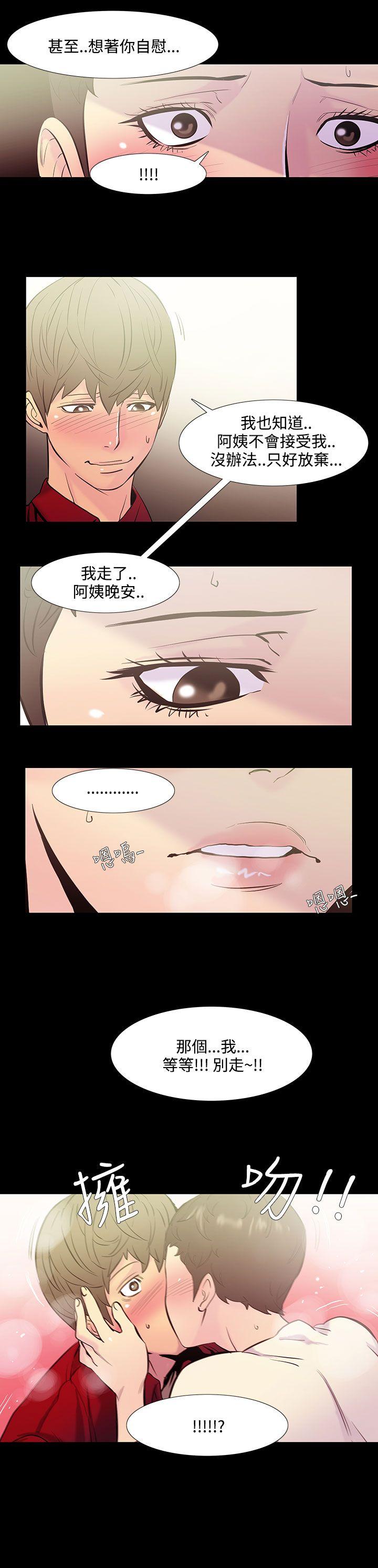 [韩国漫画] 无法停止的甜蜜关系 乱伦,熟女人妻,巨乳大奶, 不伦#[8P]-7