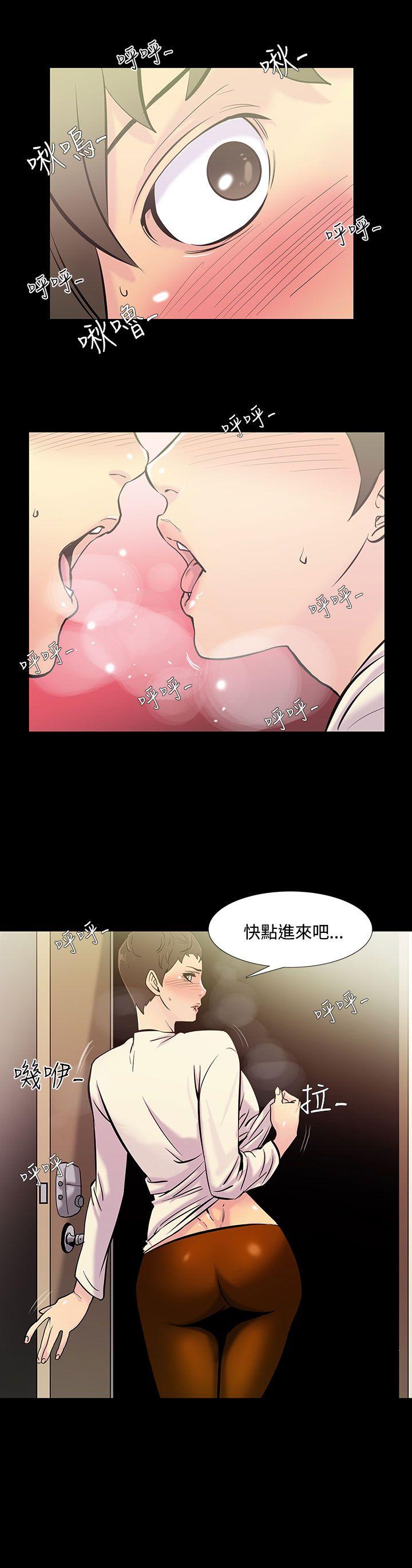 [韩国漫画] 无法停止的甜蜜关系 乱伦,熟女人妻,巨乳大奶, 不伦#[9P]-1