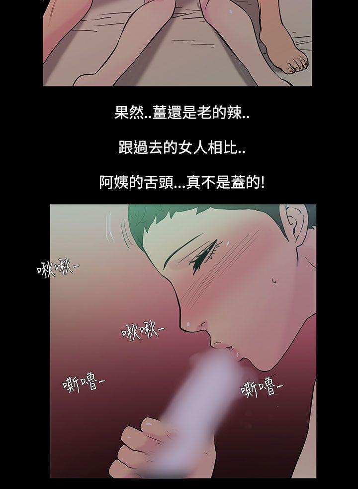 [韩国漫画] 无法停止的甜蜜关系 乱伦,熟女人妻,巨乳大奶, 不伦#[9P]-4