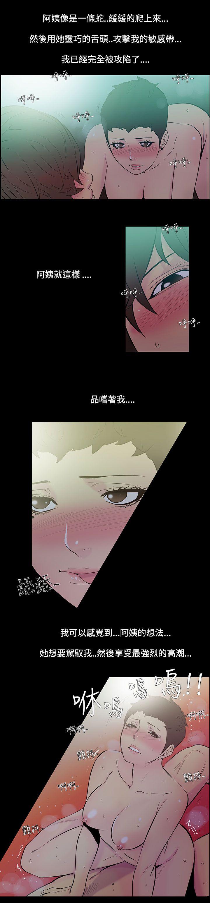 [韩国漫画] 无法停止的甜蜜关系 乱伦,熟女人妻,巨乳大奶, 不伦#[9P]-5