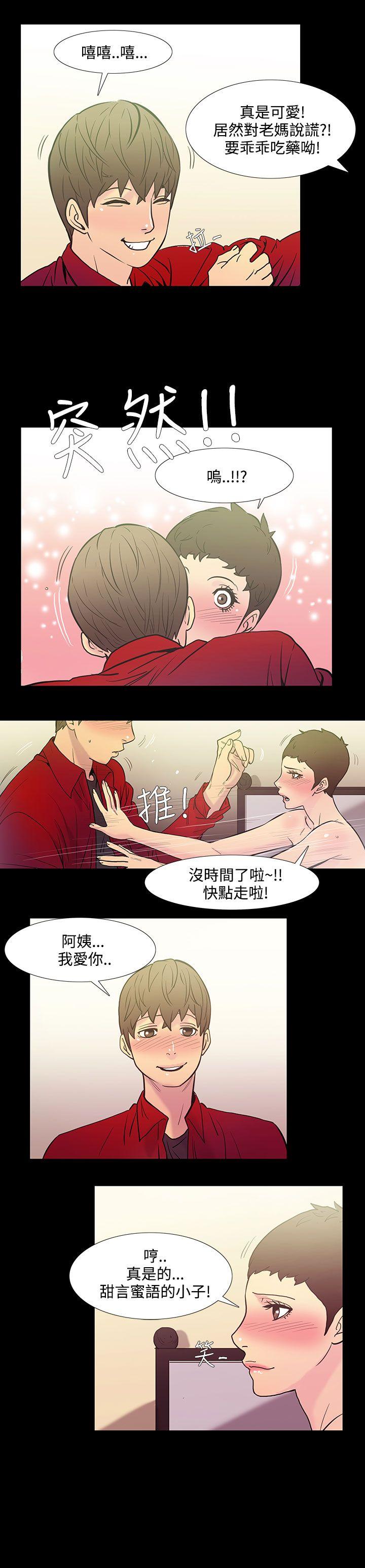 [韩国漫画] 无法停止的甜蜜关系 乱伦,熟女人妻,巨乳大奶, 不伦#[12P]-6