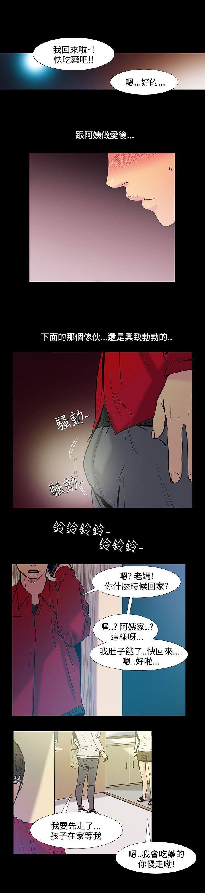 [韩国漫画] 无法停止的甜蜜关系 乱伦,熟女人妻,巨乳大奶, 不伦#[12P]-7