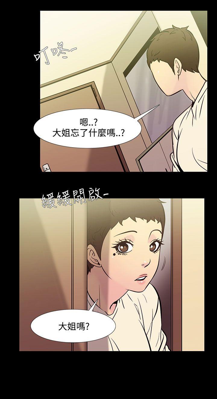 [韩国漫画] 无法停止的甜蜜关系 乱伦,熟女人妻,巨乳大奶, 不伦#[12P]-8