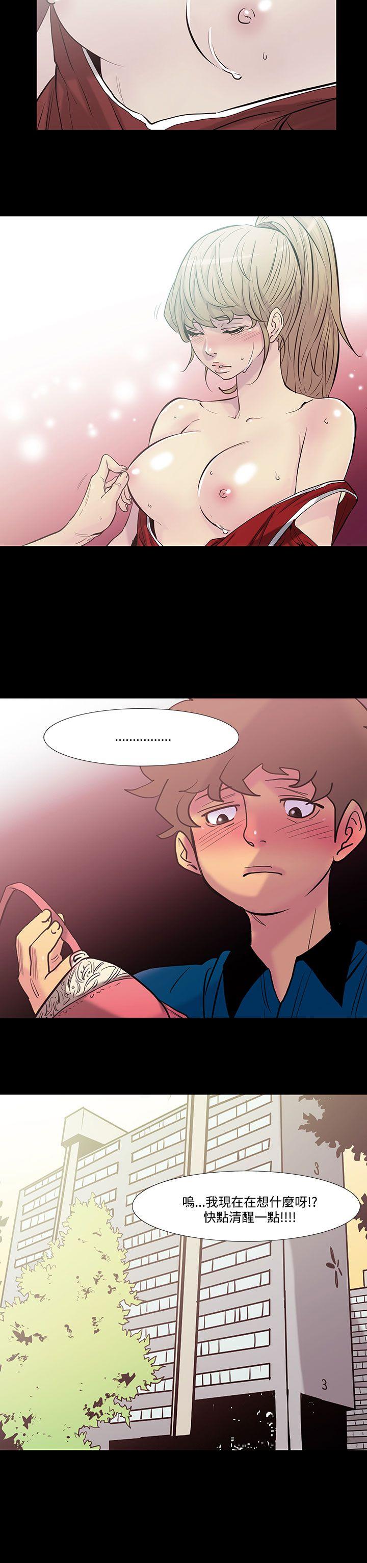 [韩国漫画] 无法停止的甜蜜关系 乱伦,熟女人妻,巨乳大奶, 不伦#[11P]-10