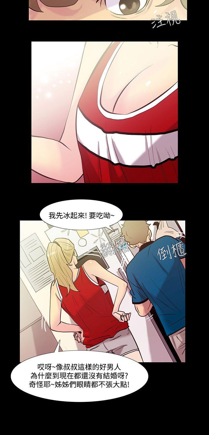 [韩国漫画] 无法停止的甜蜜关系 乱伦,熟女人妻,巨乳大奶, 不伦#[11P]-6