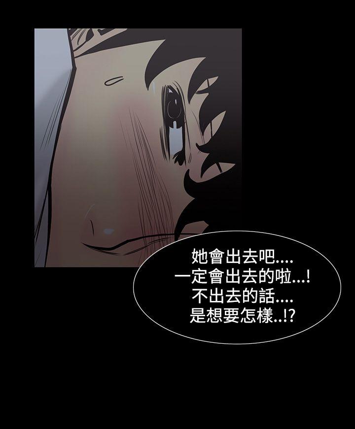 [韩国漫画] 无法停止的甜蜜关系 乱伦,熟女人妻,巨乳大奶, 不伦#[21P]-10