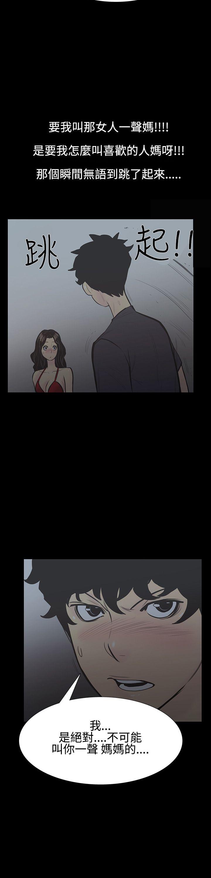 [韩国漫画] 无法停止的甜蜜关系 乱伦,熟女人妻,巨乳大奶, 不伦#[21P]-12